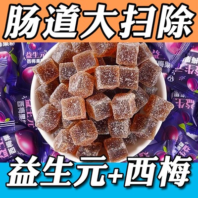 【祛湿 排便 祛脂】益生元西梅薏米果糕去湿口臭调理肠胃排便养生