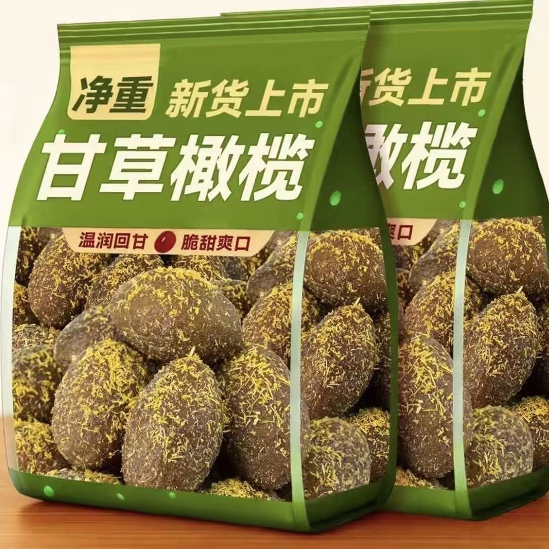 正宗甘草橄榄特产九制橄榄黄橄榄蜜饯果干办公室休闲零食蜜饯袋装
