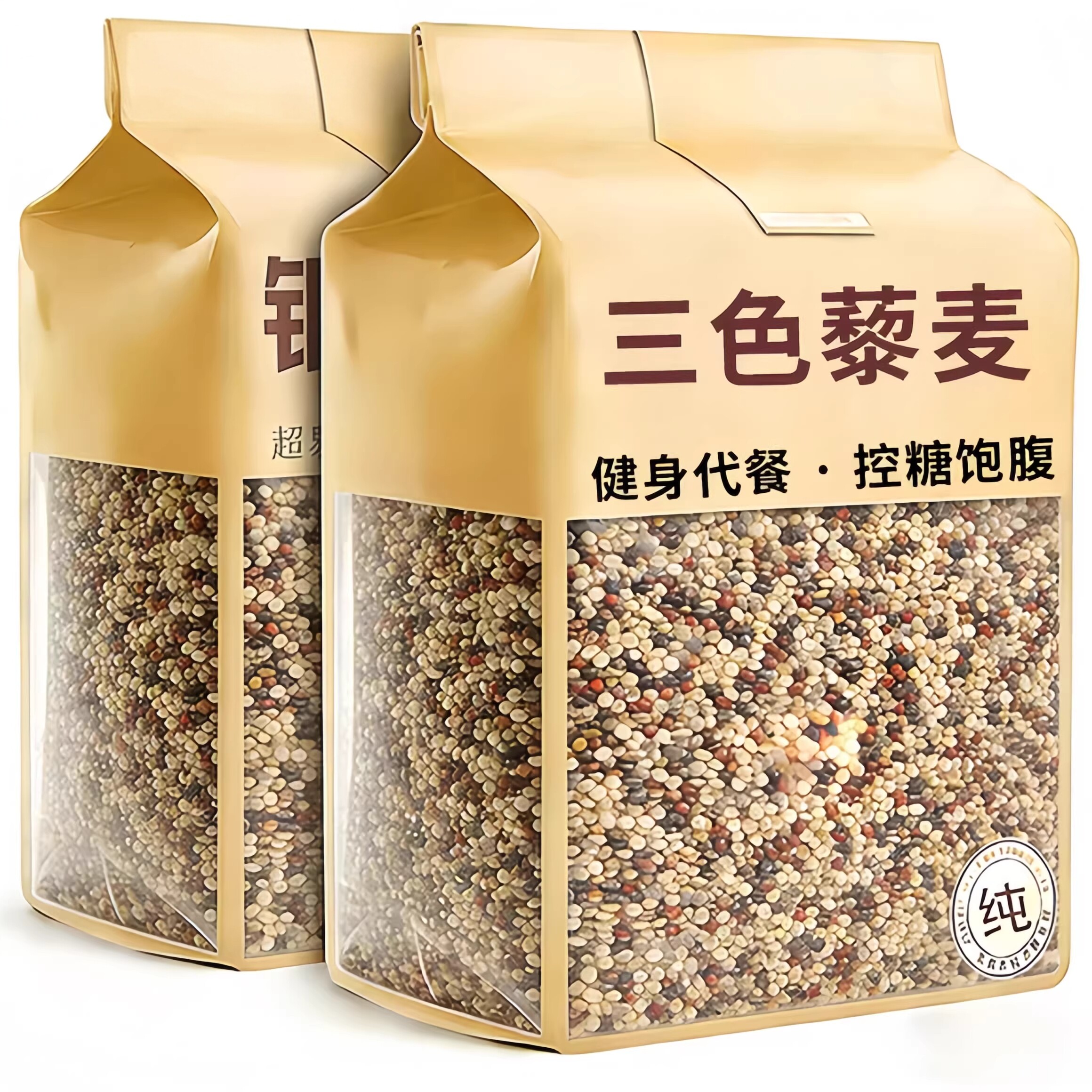 高品质有机三色藜麦官方旗舰店粗粮米五谷杂粮糙米糖尿人代餐主食