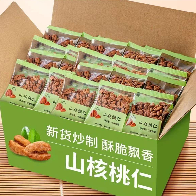 25新货临安山核桃仁官方旗舰店独立小包装孕妇专用坚果核桃仁零食