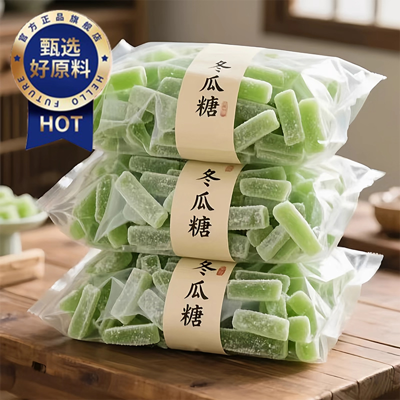 【全网热卖10w+】正宗老式冬瓜糖