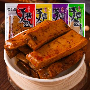 香之渝手磨豆干小零食散装麻辣山椒烧烤五香豆腐干网红休闲小吃