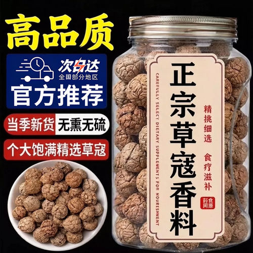 【卤料核心】广西草寇卤肉香料