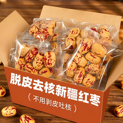 新疆特级无皮无核红枣婴儿辅食