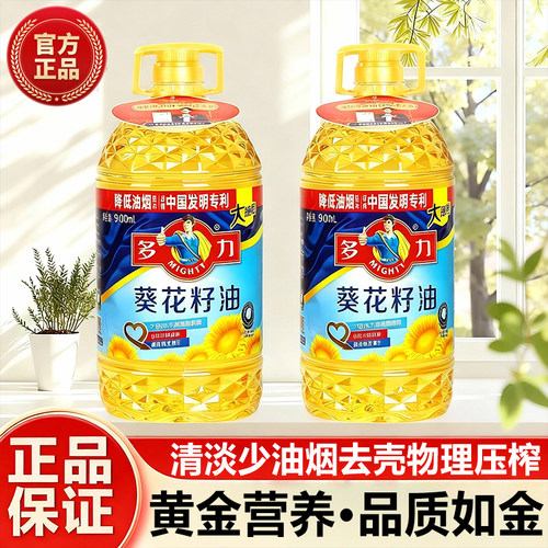 【黄金压榨】多力葵花籽油旗舰店