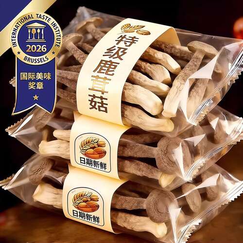 【掌柜】云南鹿茸菇无硫无沙