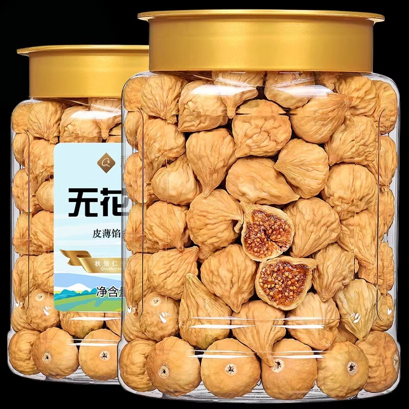 天然无花果干2025新货自然风干原味软糯新疆特产孕妇果干休闲零食
