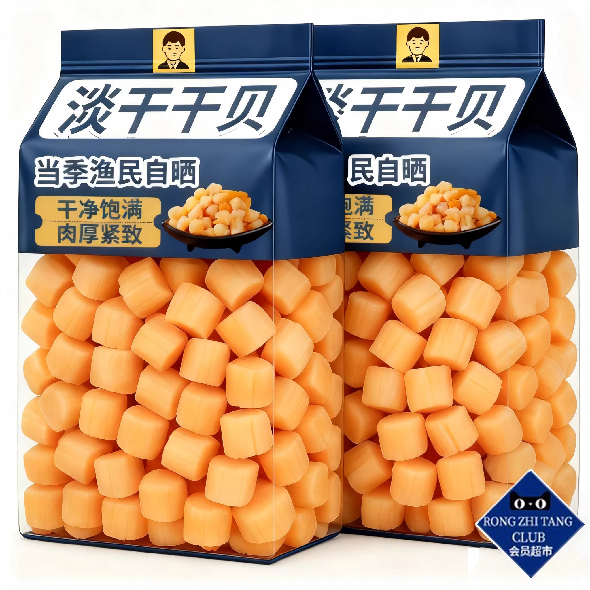 央妈推荐特级干贝瑶柱干货500g煲汤煮粥新货扇贝肉海产品孕妇可吃,水产肉类/新鲜蔬果/熟食,干贝/瑶柱,淘宝优惠券,粉丝福利购,淘宝优惠卷