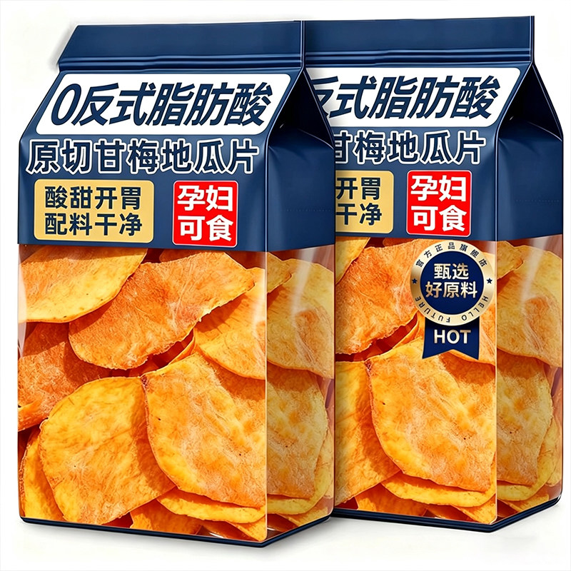 甘梅地瓜片官方旗舰店原切薄脆红薯片咸香酥脆儿童办公室休闲零食