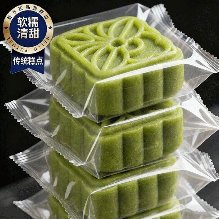 央妈推荐纯手工绿豆糕官方旗舰店中式传统糕点休闲食品独立小包装