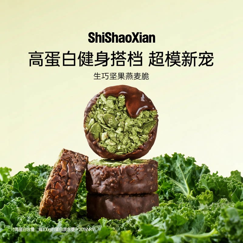 生巧坚果燕麦脆高饱腹健康解馋办公室零食小包装便携轻食旗舰店
