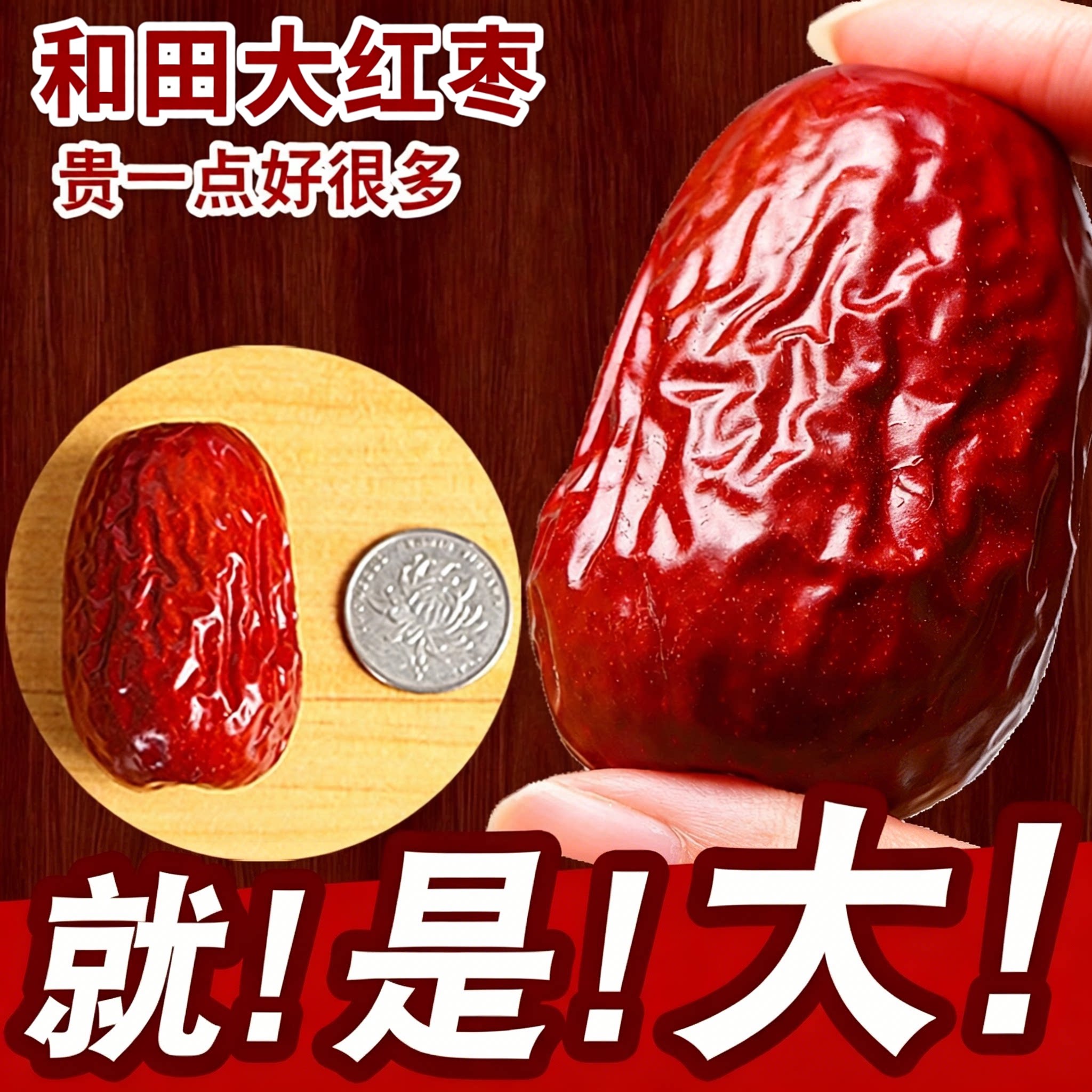 正宗大枣官方旗舰店新疆和田红枣特级新疆特产沙漠枣业即食灰枣