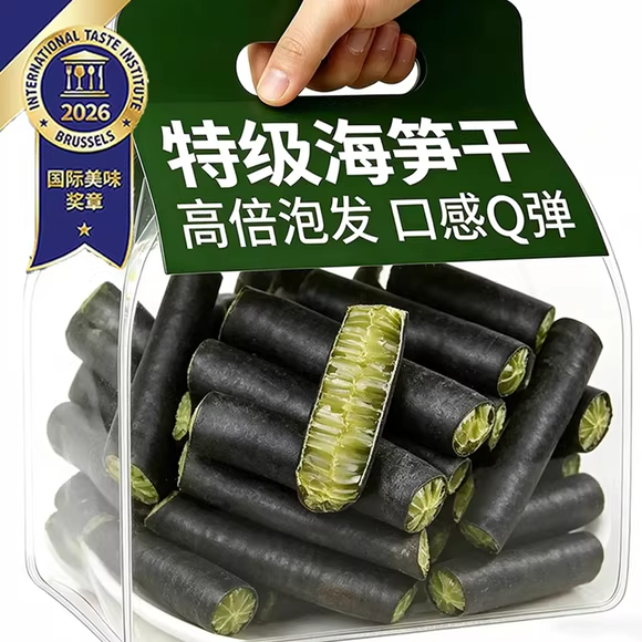 特级海笋干新鲜冰笋海松茸海笋海龙斤筋凉拌菜素食菜海藻干货500g