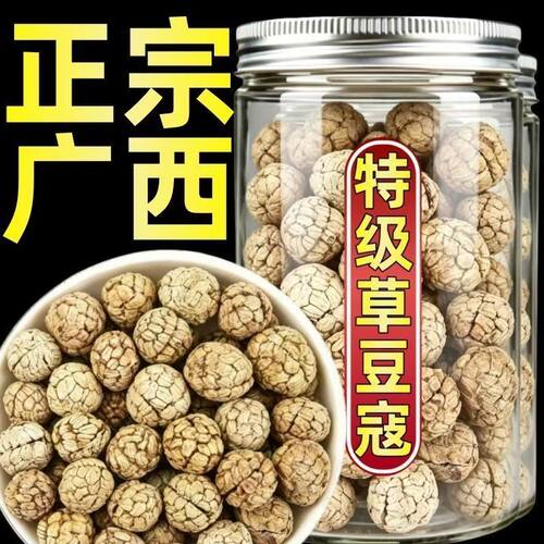 【软烂脱骨】广西草寇卤肉香料