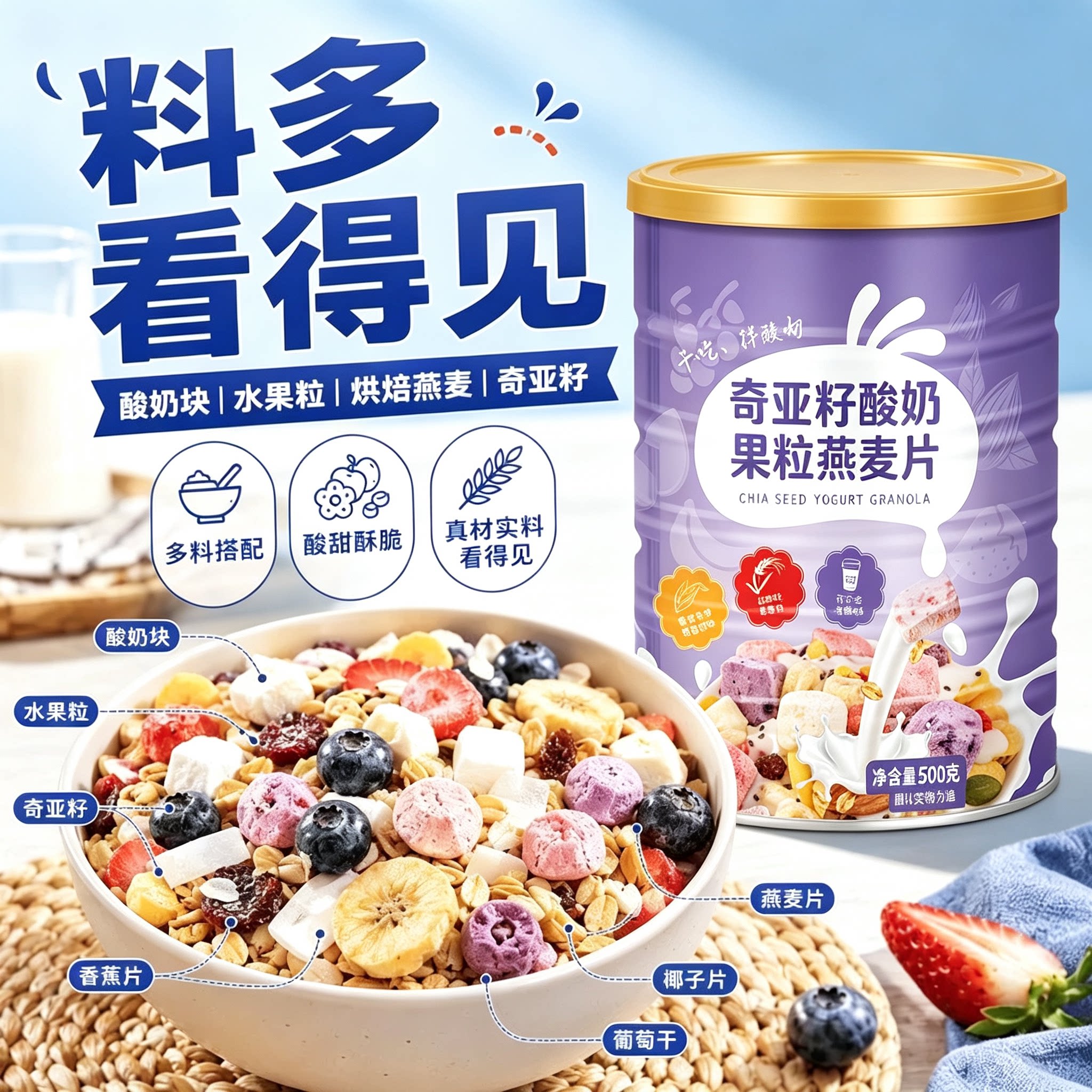 营养早餐水果坚果混合麦片官方正品旗舰店中老年人适用即食代餐
