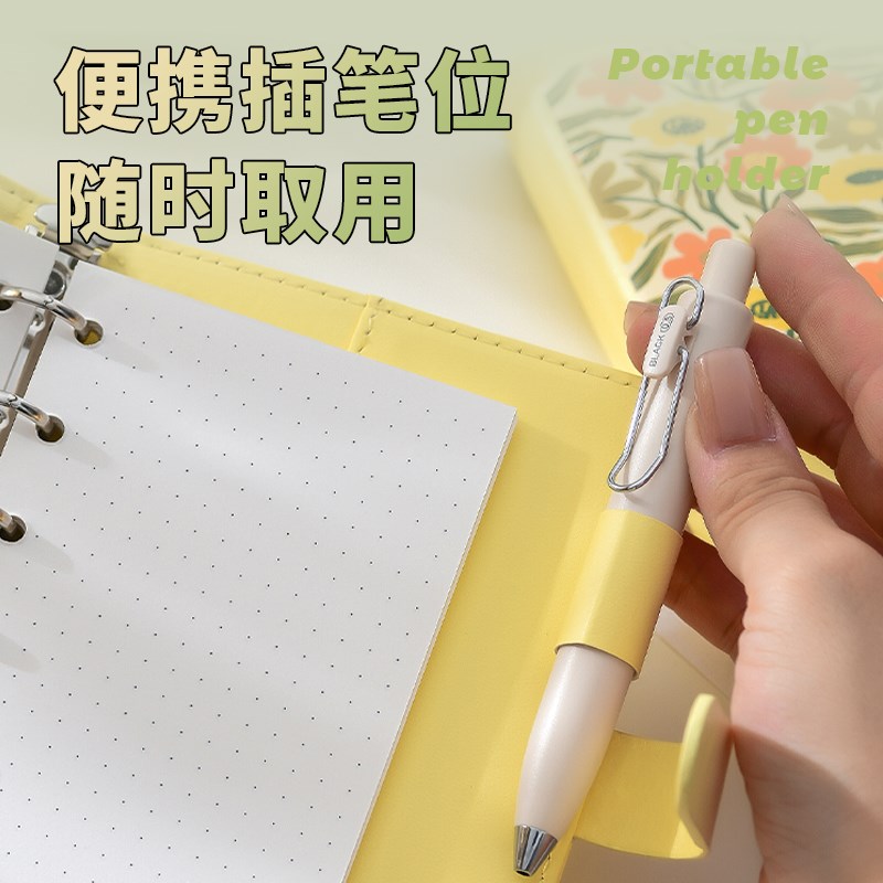 小清新A7活页手账本高颜值2025年新款随身便携口袋笔记本本子可拆