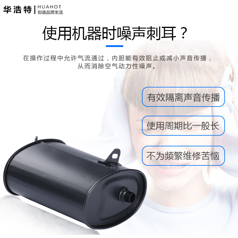 汽油发电机配件2KW/3kw 5KW/8千瓦发电机组排气管消声器 消音器筒