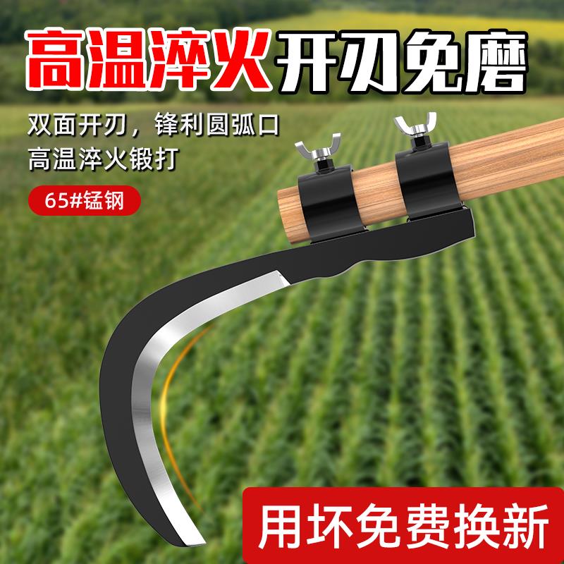 高空修树枝专用镰刀槟榔刀锰钢割树枝神器割草刀砍割两用开刃农具图片