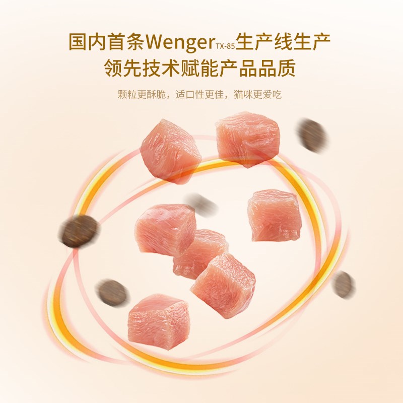 喵达守护系列全价生骨肉冻干猫粮成幼猫增胖肥腮营养干粮1.5公斤