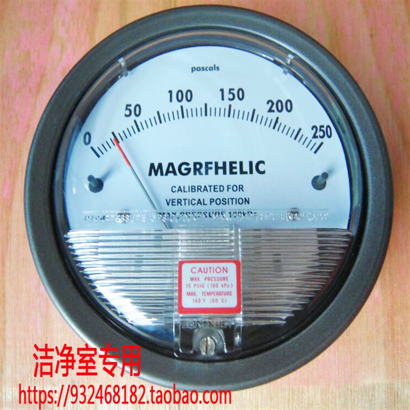 250Pa机械式压差表 洁净车间气体微差压表暖通空调压差计压力差表