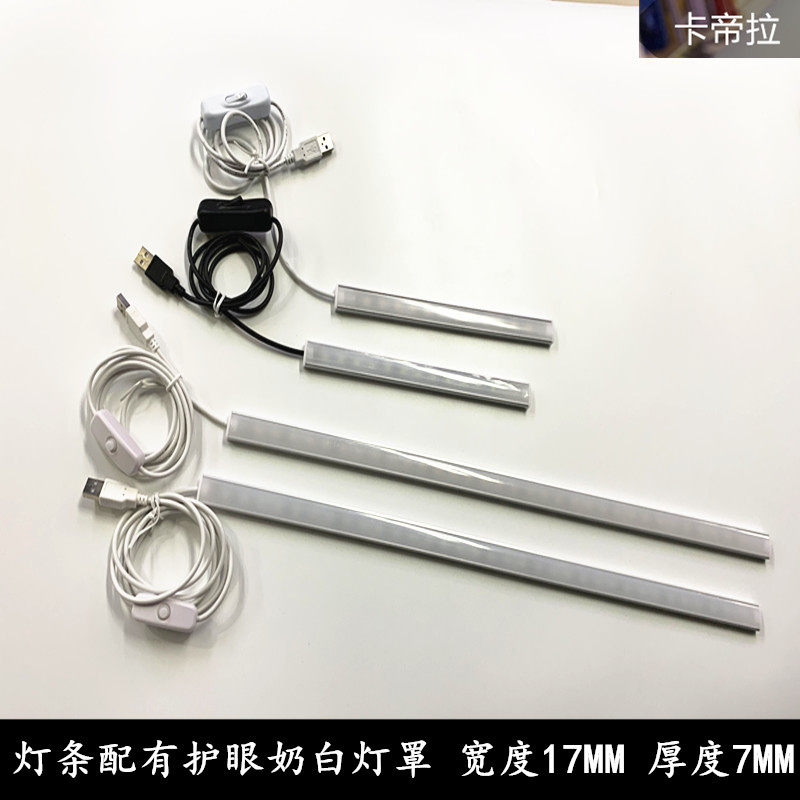 led灯带usb插口宿舍书桌床头灯小夜灯化妆镜粘贴5V硬灯条灯地摊灯