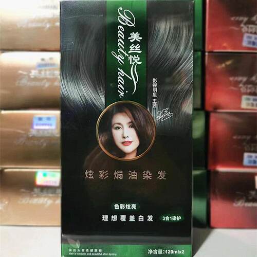维妮雅金竹堂美丝悦炫彩焗油染发膏120mlx2无氨无刺激板栗色正品