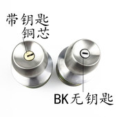 球形锁门锁家用通用型室内房间门卫生间厕所不锈钢锁具铜芯圆球锁