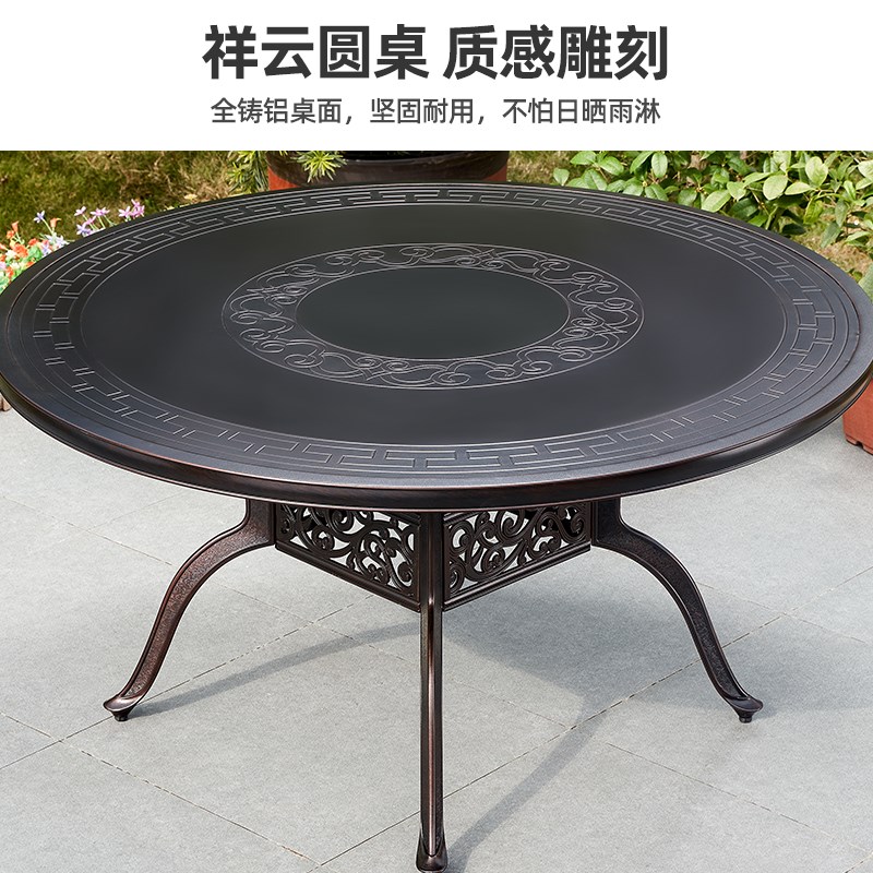 户外桌椅庭院露天阳台花园防水防晒铁艺休闲椅子室外家用铸铝桌椅