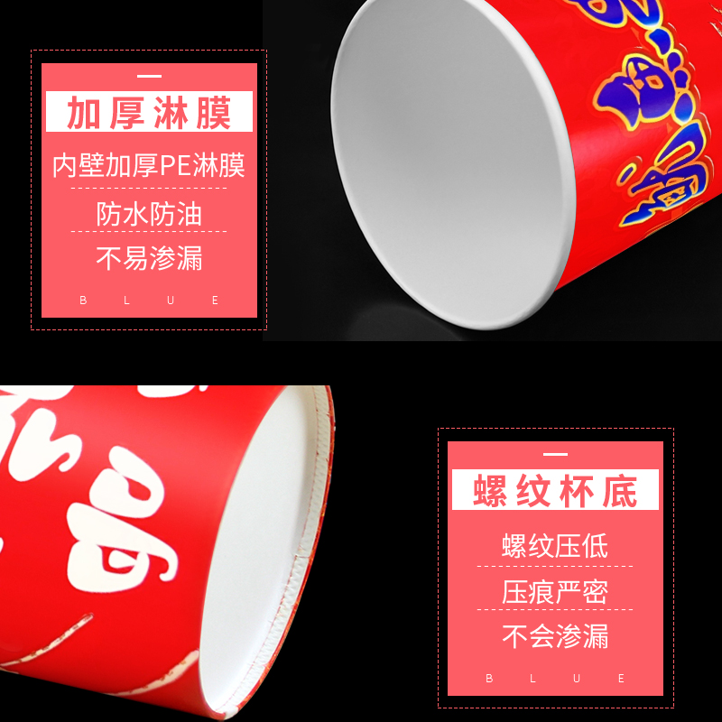 网红鱿鱼杯子一次性冷锅串串桶纸杯商用钵钵鸡鸭肠烧烤小吃打包桶