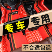 汽车脚垫全包围地毯保护垫易清洗地垫内饰改装 饰镭射皮革大包围 装
