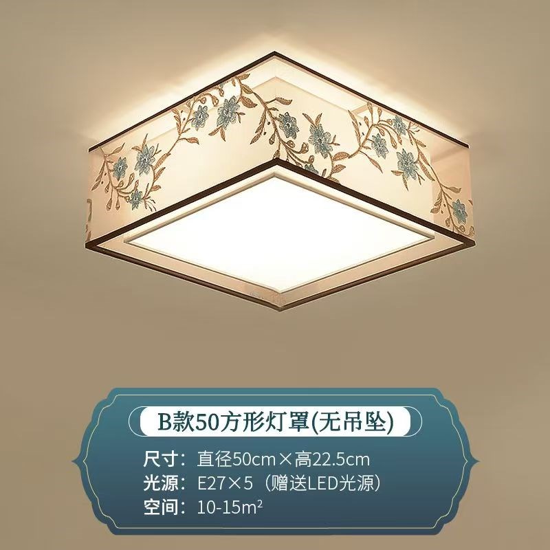 新中式家用卧室灯大气客厅灯方禅意书房吸顶灯走廊过道玄关灯