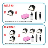 电推剪 HOREE 陶瓷刀头 理发器 昊锐 适用 A5S