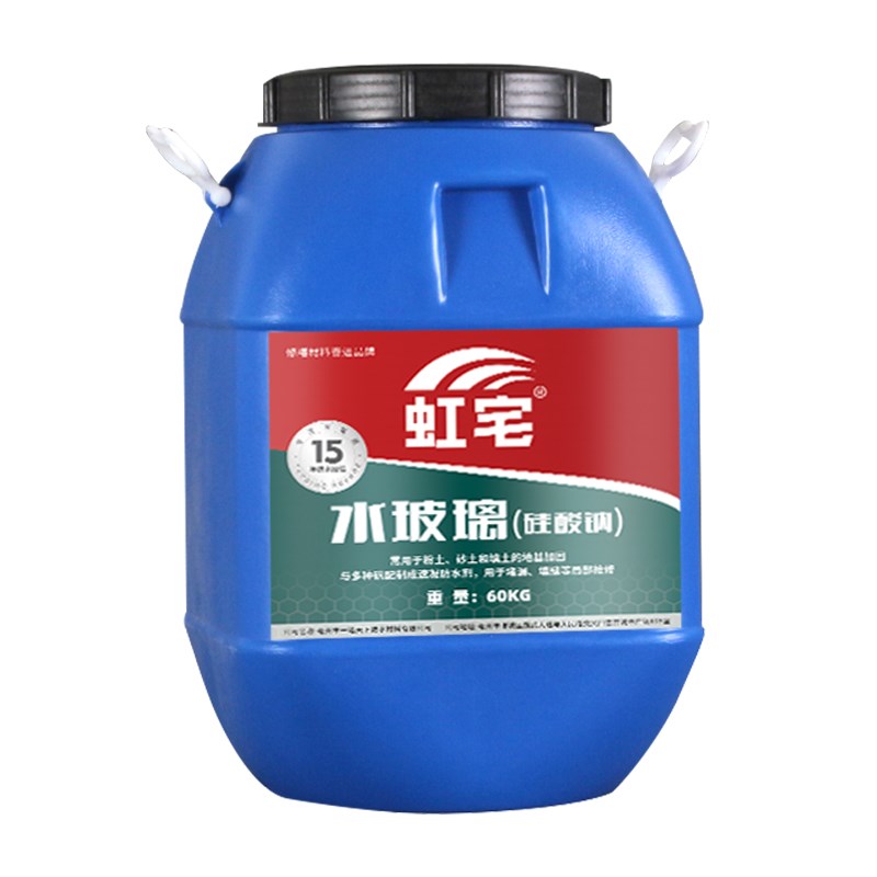 水玻璃液体硅酸呀泡花碱注浆液水泥粘结剂隧道注浆无杂质工程专用