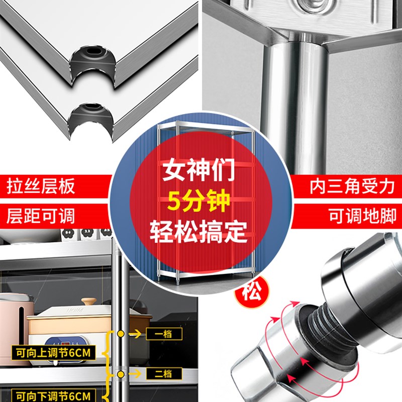 60x40 70x45cm80x50不锈钢架子厨房多层仓库阳台储物置物货架落地