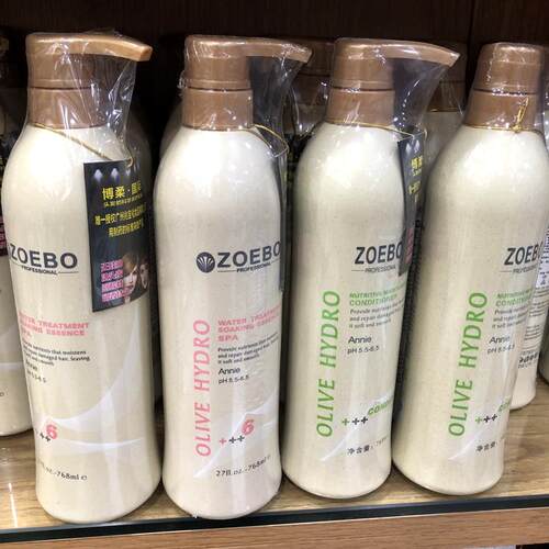 博柔国际洗发乳护发素男女去屑营养控油滋润洗发露兆宝橄榄洗发水