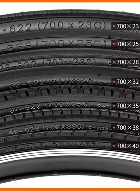 正新700X23/25/28/32/37/38/40/41c-622自行车轮胎公路车内外胎