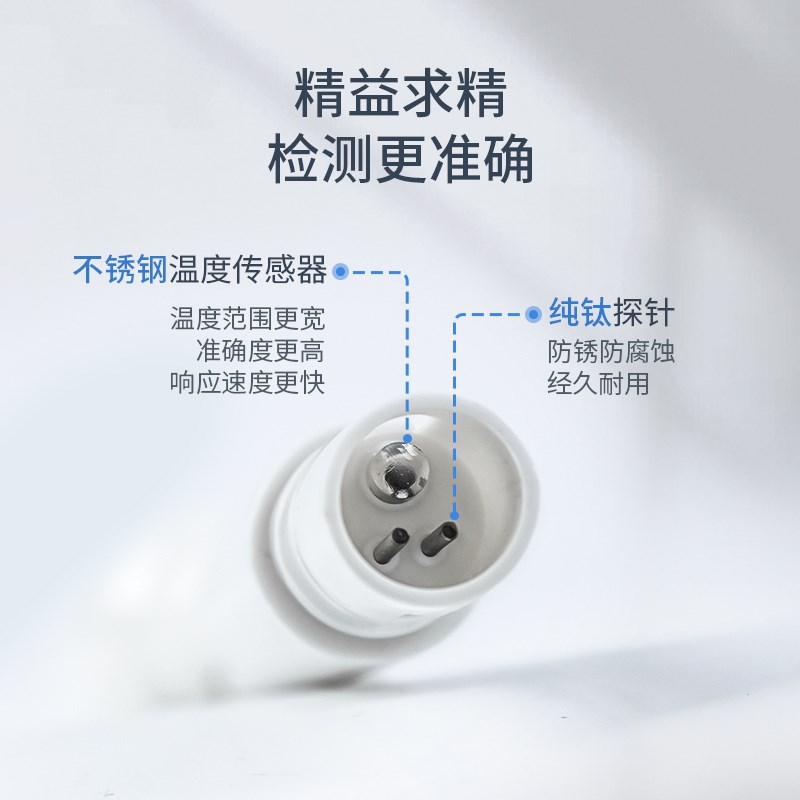 陆恒多功能水质检测笔LH-TDS9便携式水质电导率TDS温度分析测定仪