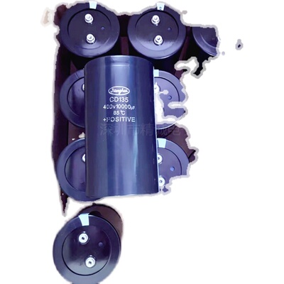 10000UF400V江海电解电容3900UF 2700UF450V5600UF电容器 8200UF