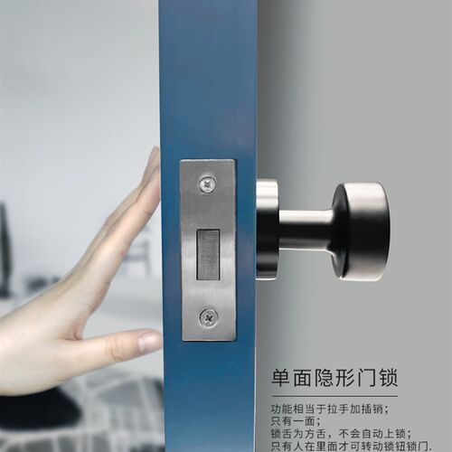 KLC隐形门锁室内卧室单边锁背景墙门隐藏暗锁单面暗装黑色门锁
