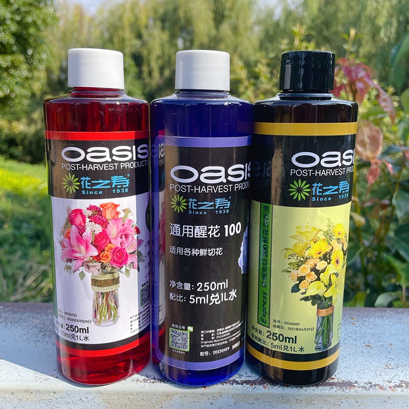 花之寿鲜花保鲜剂营养液醒花液免切200通用型100醒花液剂300营养