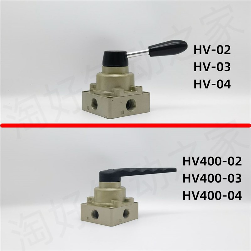 气动HV-02手转阀HV-03 HV-04 手动HV400换向阀HV200 K34R6-8D