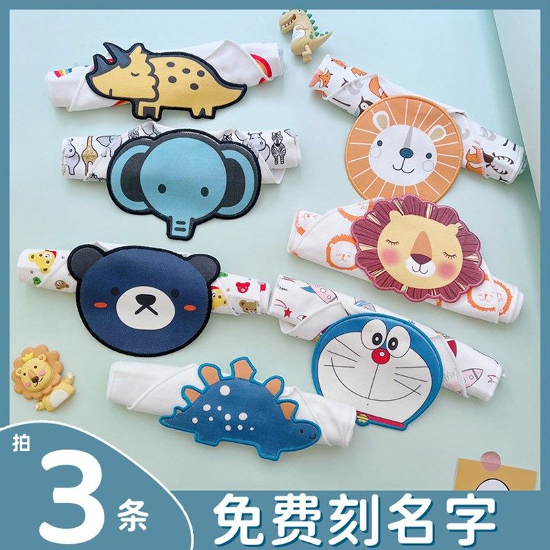 加名字儿童纯棉吸汗巾春秋幼儿园男童柔软排汗女童小孩垫背隔汗巾