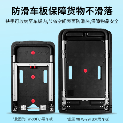 顺和平板车手推车货拖车折叠小推车拉货轻便静音便携家用搬运板车