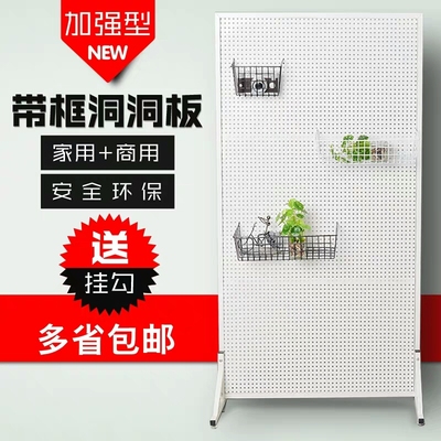 落地洞洞板展示架货架可移动金属置物架袜子饰品工具挂架家用商用