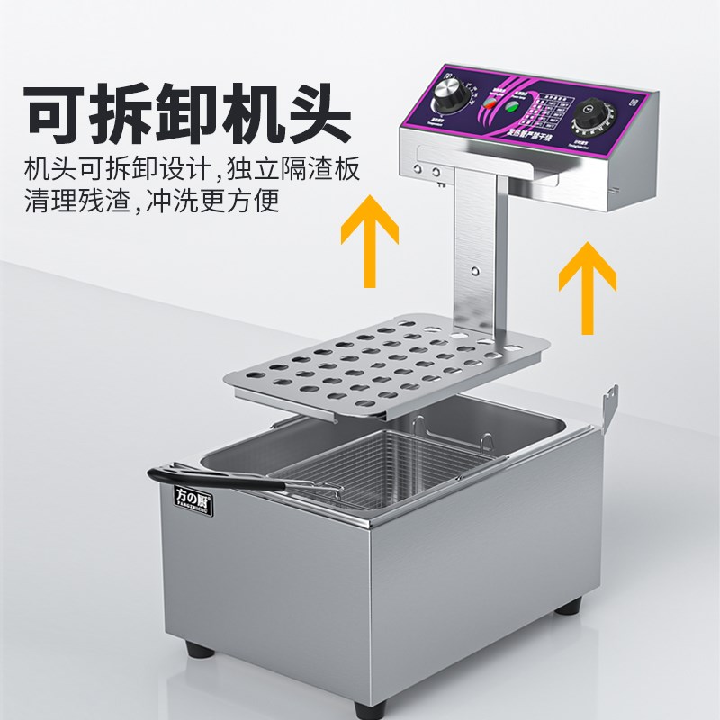 方厨电炸炉商用定时台式恒温油炸锅双缸炸炉单缸炸锅炸串薯条机