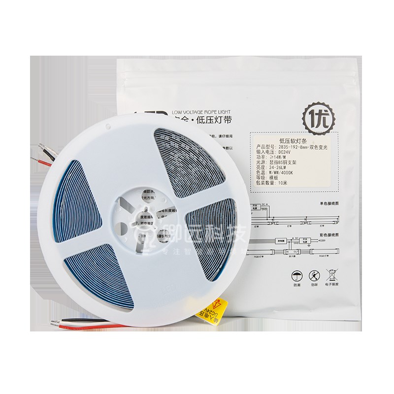 卿远灯具24V双色温灯带 裸板变光线条灯酒柜书柜背景墙衣橱摆摊用