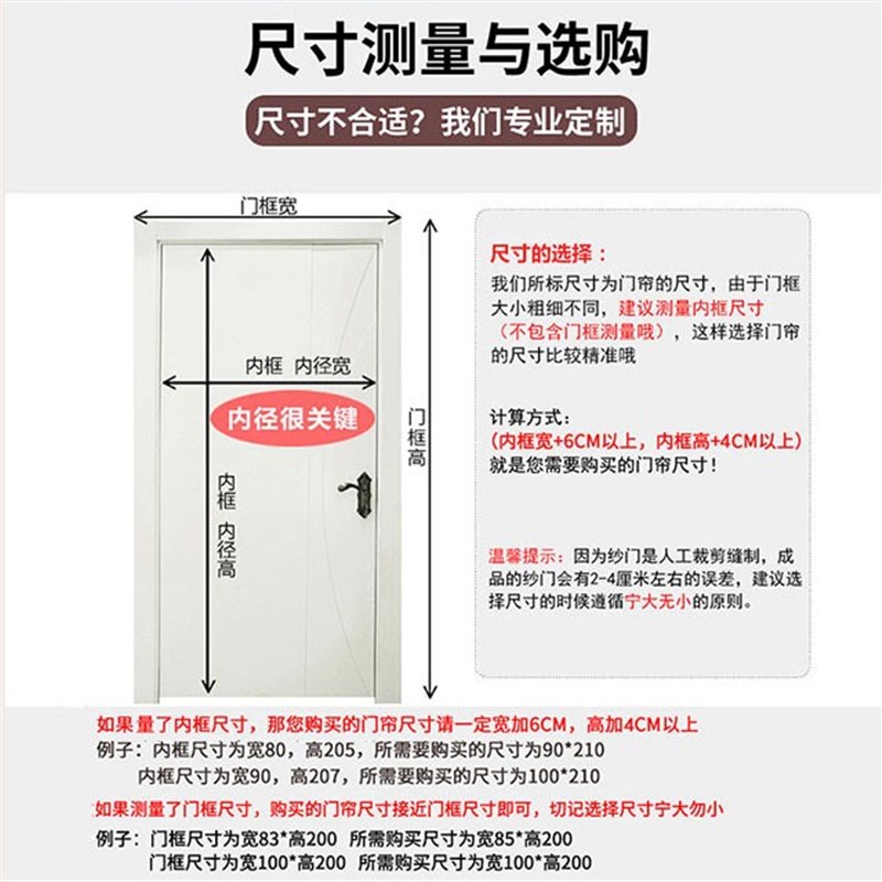 夏季防蚊卧室家用窗帘门帘高档磁性磁铁对吸纱门免打孔魔术贴沙门
