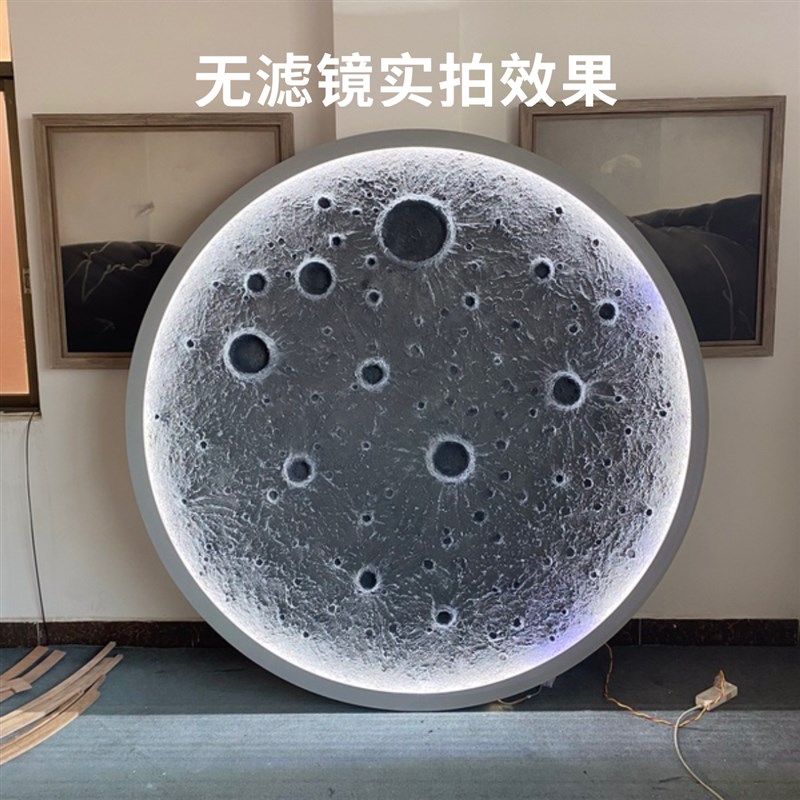 凹凸质感浮雕月球灯网红打卡浮雕月球画立体月球壁灯装饰定制