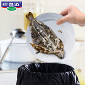 恒易达垃圾袋家用厨房背心手提式 大号黑色加厚商用一次性塑料袋