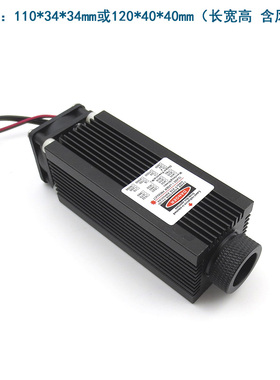 780nm1W2W3W高功率红外可调点状激光器模组 红外线定位灯镭射模块